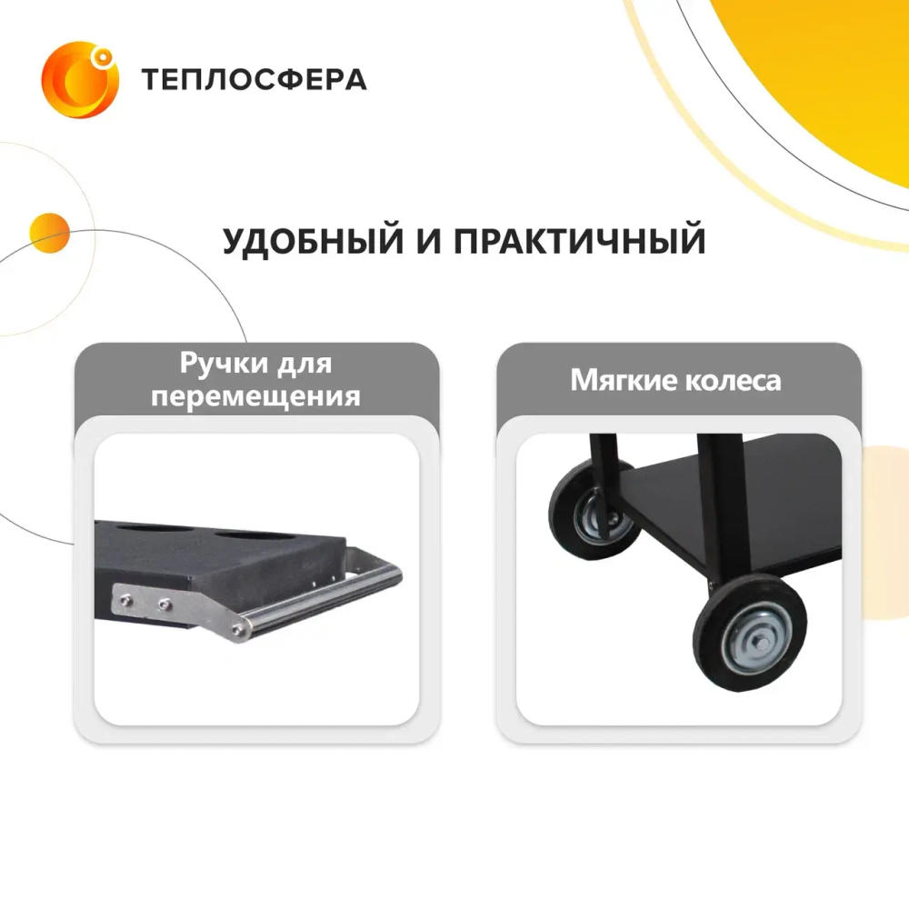 Мангал Premium Компакт МПк-04 с полками и крышкой гриль