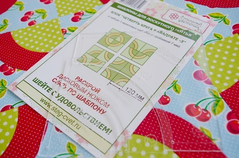 Блок "Четверть круга в квадрате - 3" (арт. K06)