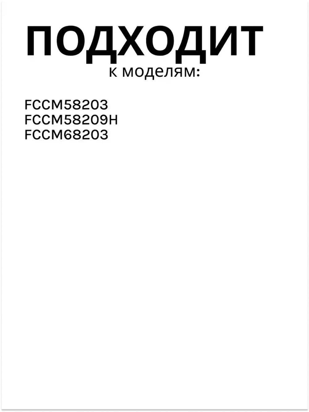 Ручка регулировки конфорки 9074573 Hansa