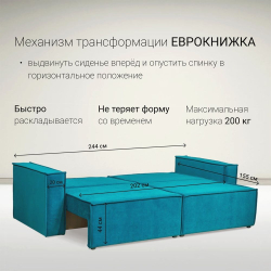 Диван-кровать Сатурн в стиле ЛОФТ ткань Чикаго 35 ( изумруд), велюр, механизм Еврокнижка, спальное место 202х155 см, пружинный блок Боннель, ниша для белья, широкие подлокотники