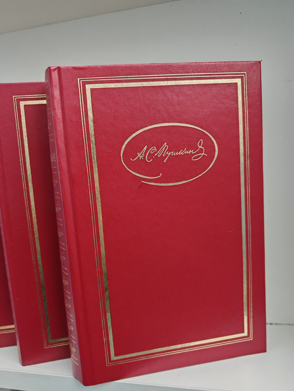 А. С. Пушкин. Сочинения в 3-х томах (комплект из 3-х книг)