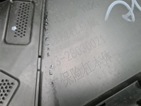 Бампер передний Lixiang L7 (2022-н.в.)