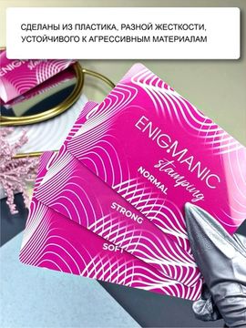 Набор скраперов для стемпинга Enigmanic, 3 шт в одном наборе