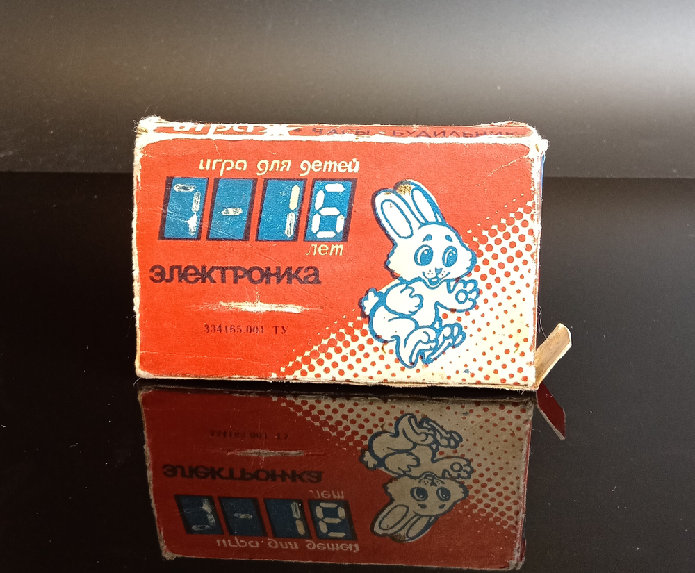 Игра "Морской бой".Электроника. Электронная микропроцессорная игра для детей в коробке с документами. Рабочая