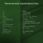 Ноутбук  Digma Pro Fortis M 15.6 ", Core i3, 16 Гб RAM, 512 Гб SSD, UHD Graphics, Серый
