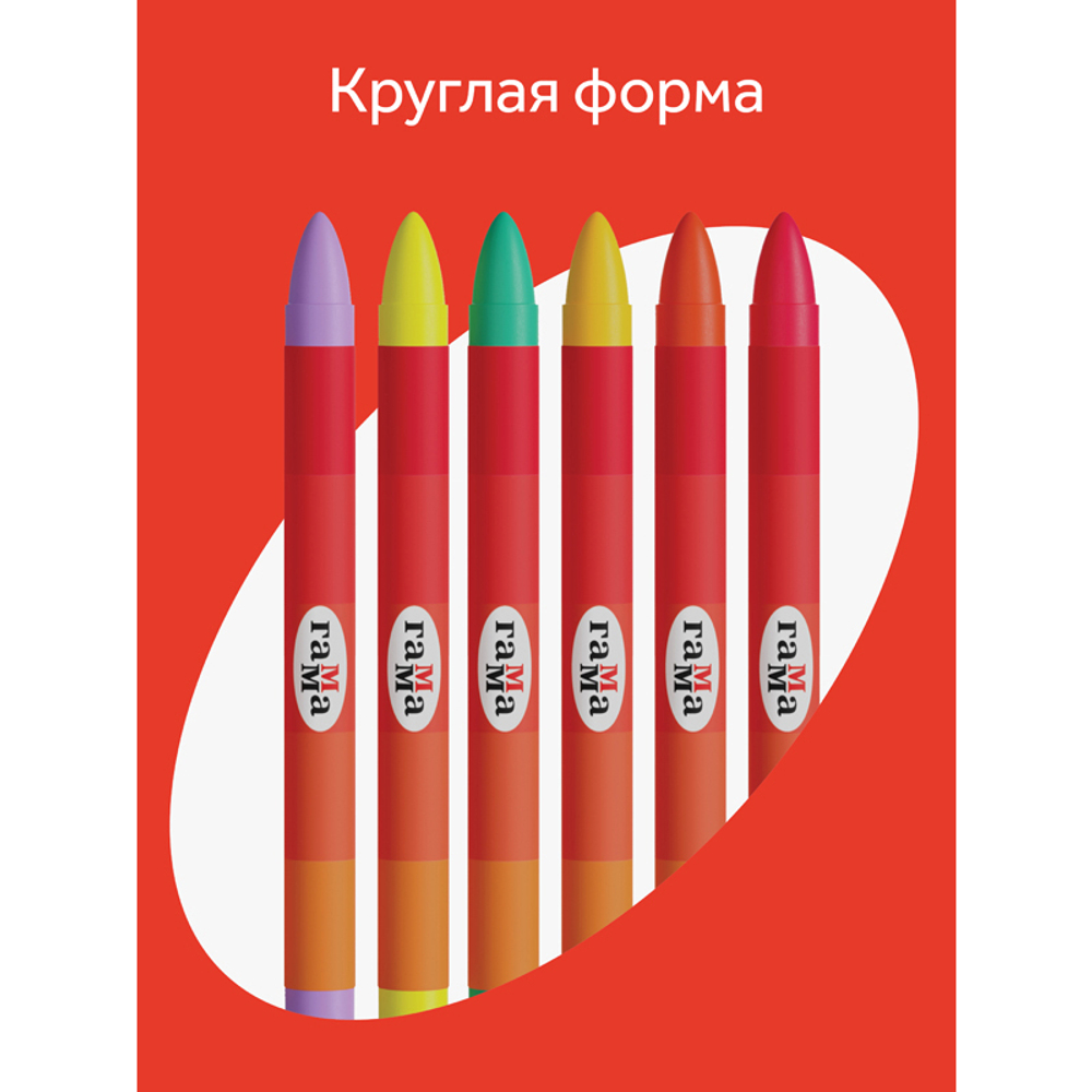 Мелки восковые Гамма "Мультики", 24цв., круглые, картон. упаковка, европодвес