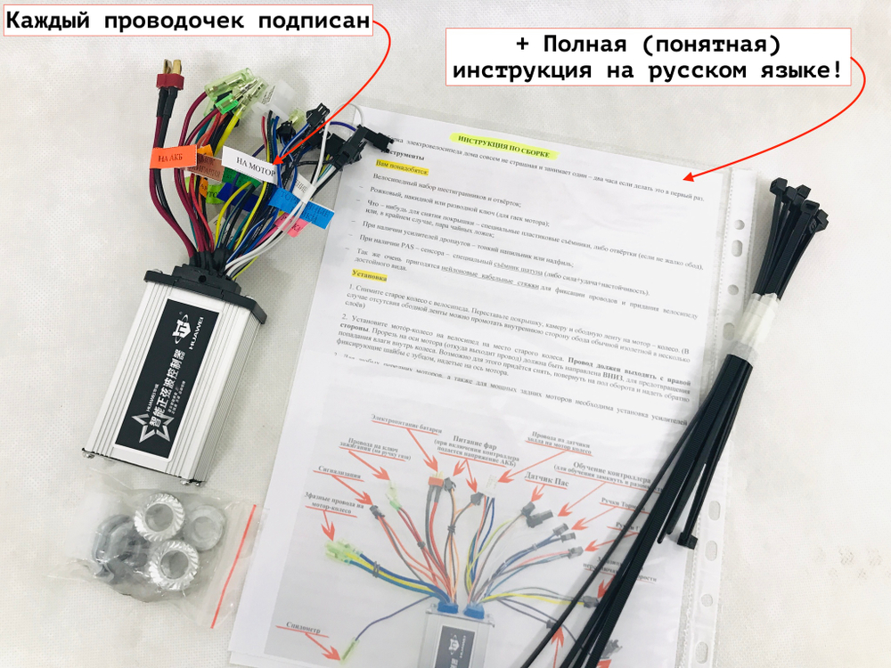 Мотор колесо литое в литом диске 20, 24 и 26" дюймов готовый комплект с аккумулятором 48V/10-15Ah + датчик пас