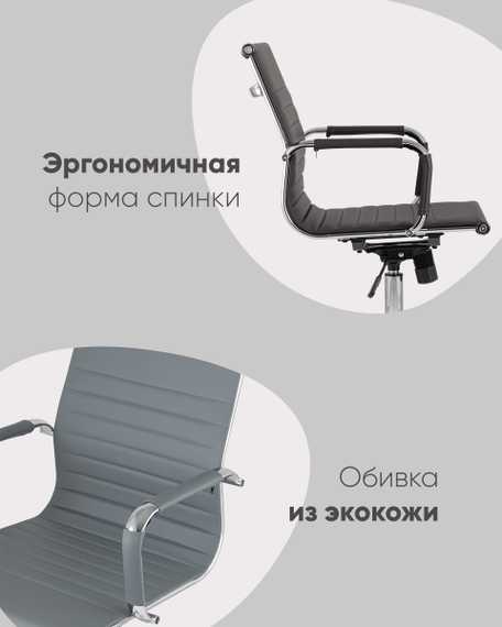 Компьютерное кресло TopChairs City S офисное серое, обивка экокожа, механизм качания и регулировки по высоте