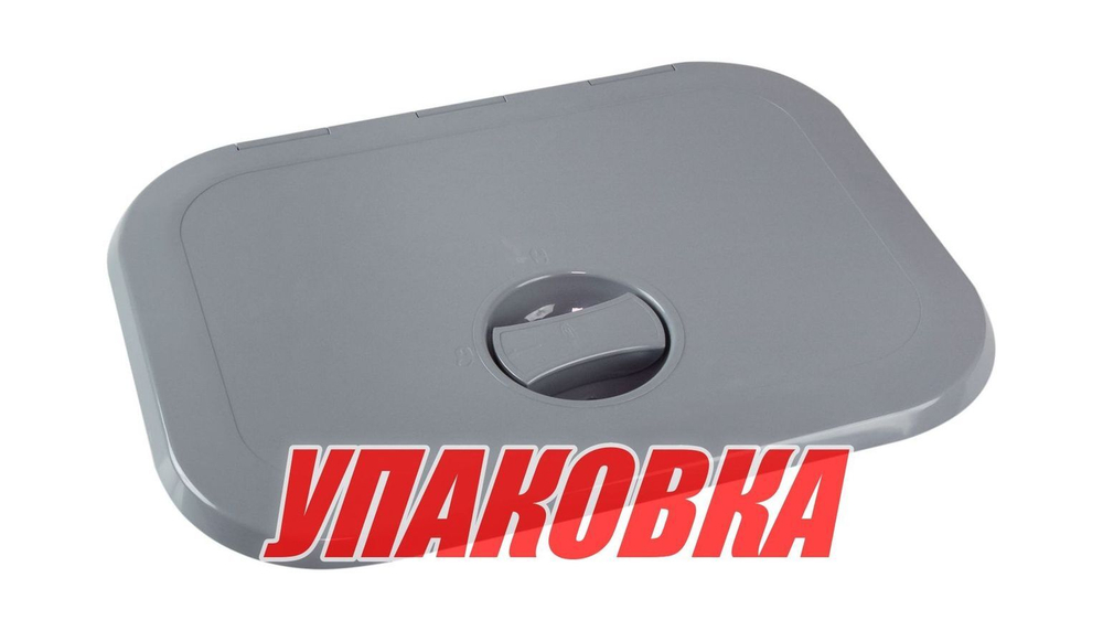 Люк смотровой 270 х 373 мм, серый (упаковка из 10 шт.)