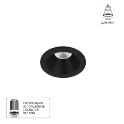 Точечный встраиваемый светильник Arte Lamp