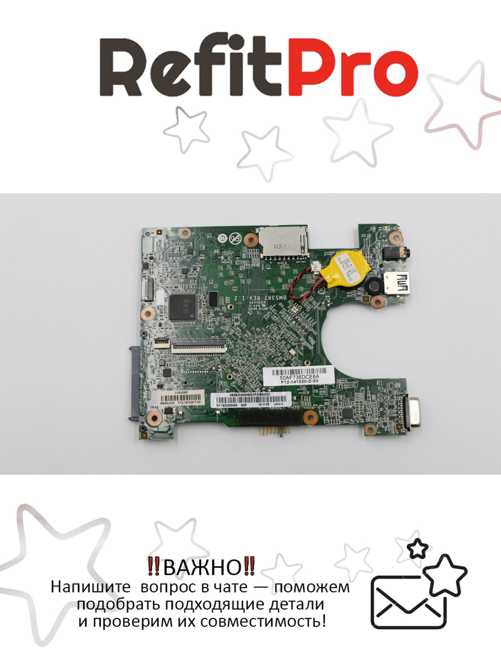 Материнская плата для ноутбука Lenovo E10-30 W8P N2830 2G (5B20G45495), оригинал