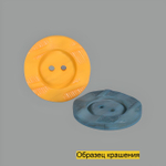 Пуговица S10065