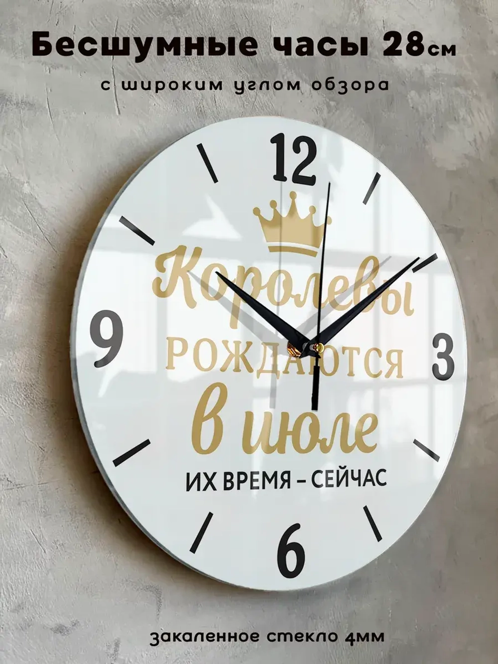 Часы настенные подарок
