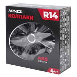 Колпаки R14 Sirrah 4шт (графитовые) ABS-пластик ARNEZI A0702002