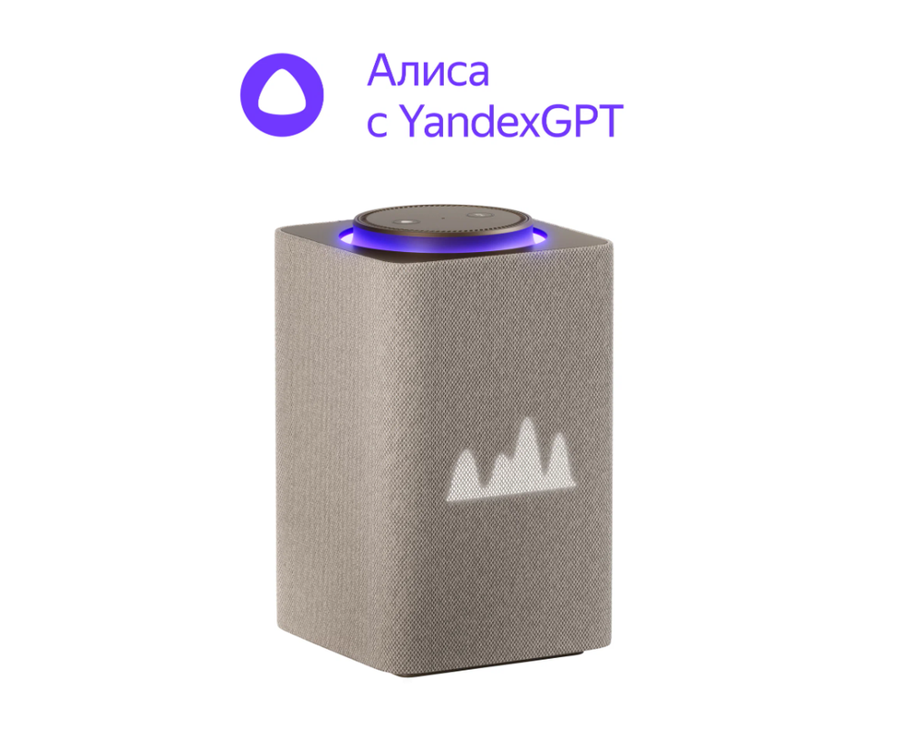 Умная колонка Яндекс Станция Макс с Алисой на YandexGPT, бежевый, с Zigbee