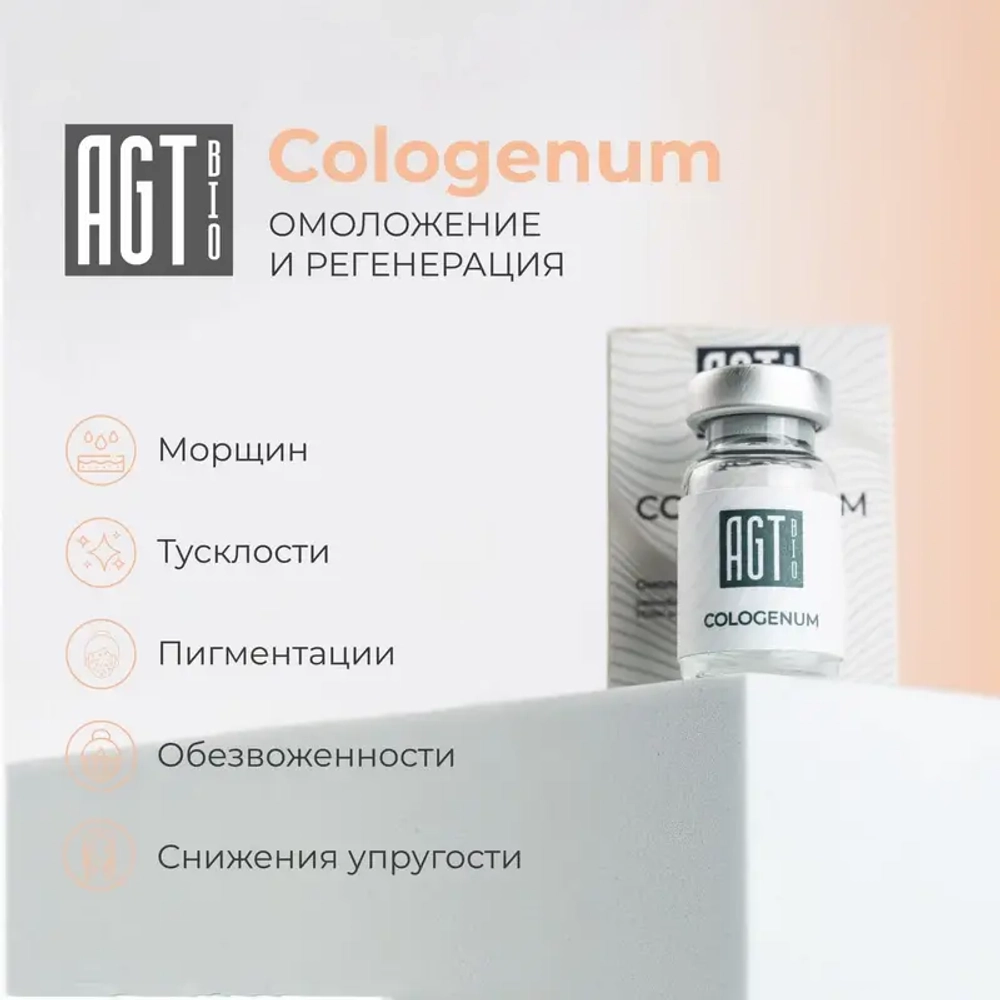 Cologenum AGT Bio