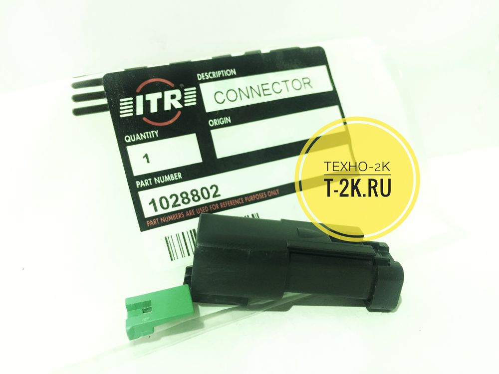 1028802 контактный комплект