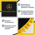 Ламбрекен с косынками Mercedes (флок, черный, желтые шарики)