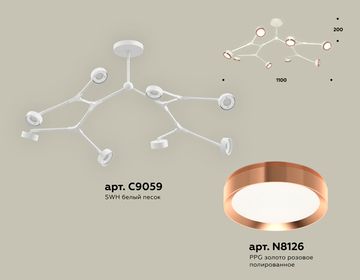 Комплект подвесного светильника 8*GX53 XB9059153/8 SWH/PPG белый песок/золото розовое полированное (C9059, N8126)Techno DIY System Complects Ambrella