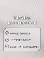 Шапка шлем детская демисезонная, балаклава