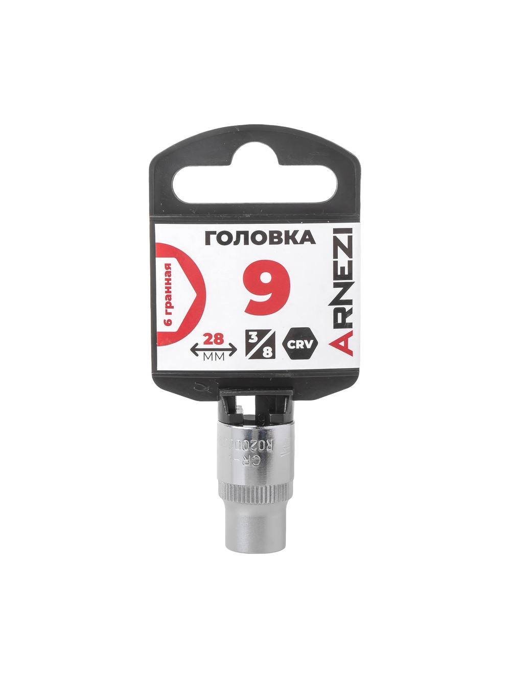Головка 3/8" 6-и гр. 9мм, L=28 мм на холдере Arnezi R0200009