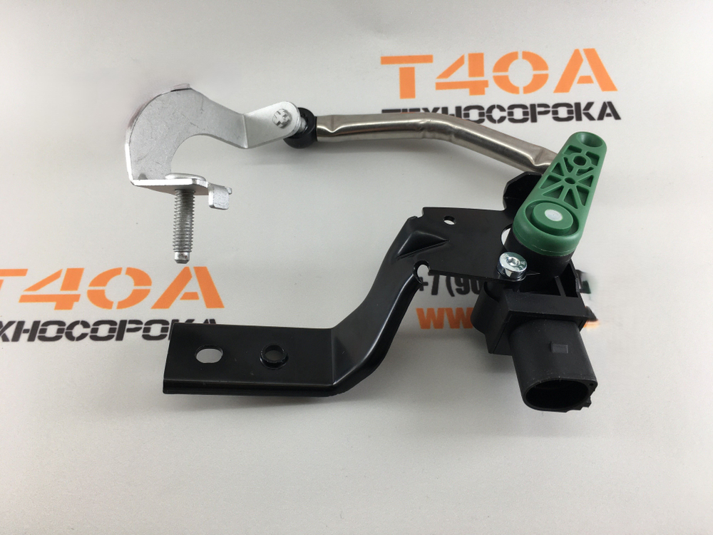 Датчик уровня фар правый Volkswagen/Audi/Skoda/Seat правый