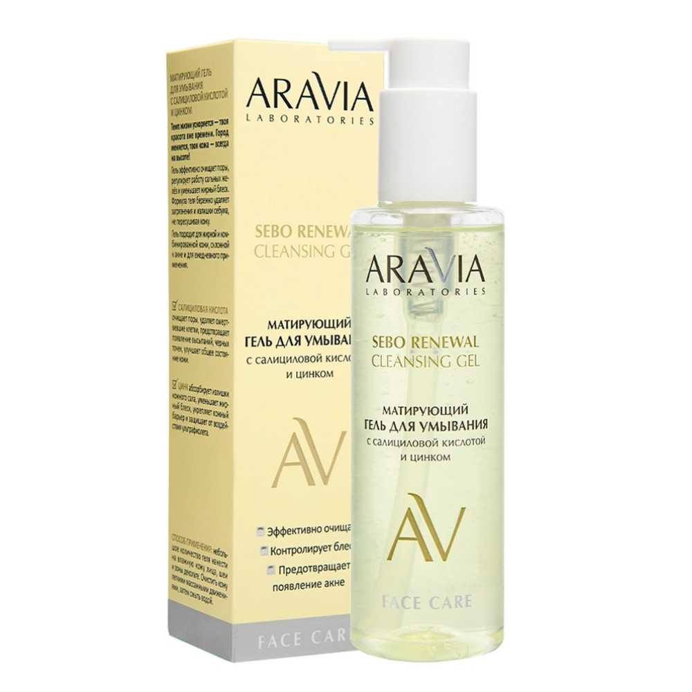 Матирующий гель для умывания ARAVIA с салициловой кислотой 200 мл