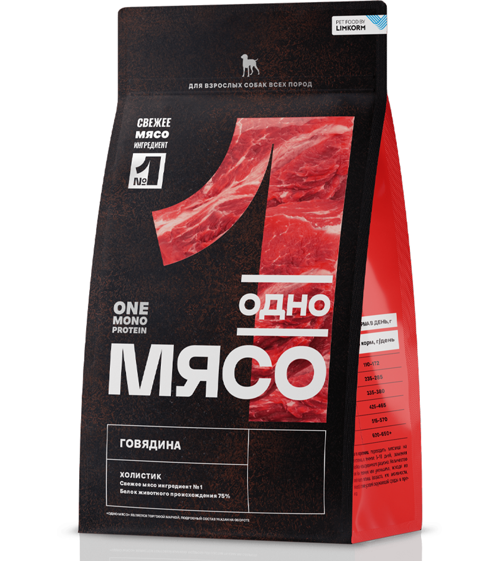 Одно Мясо All Breeds Adult с Говядиной 800гр.