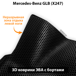 комплект ева ковриков в салон авто для mercedes-benz glb x247 19-н.в. от supervip