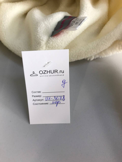 Шапка с забавной мордочкой