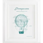 Фоторамка 21*30 см L-6 белый