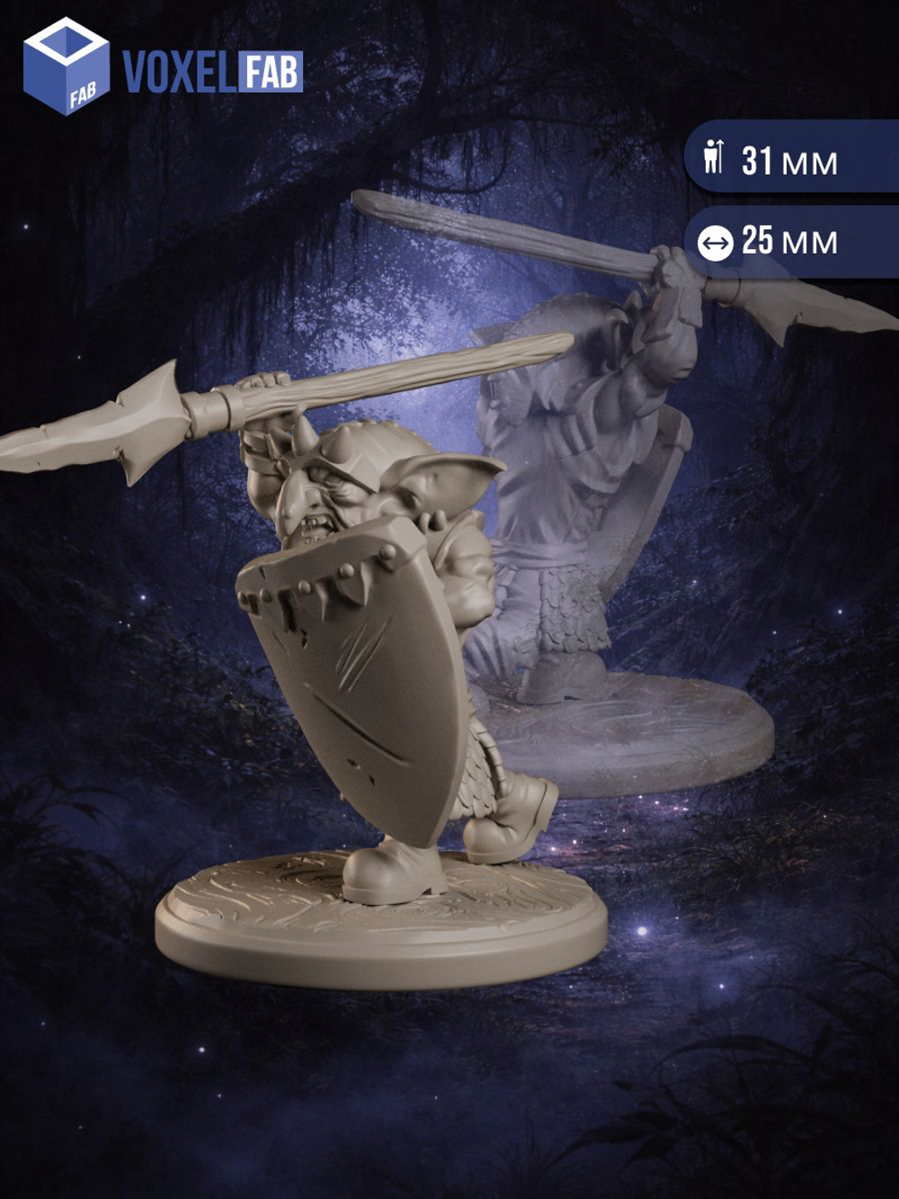 Гоблины Ночной Налёт миниатюры для настольных игр РНИ, ДнД