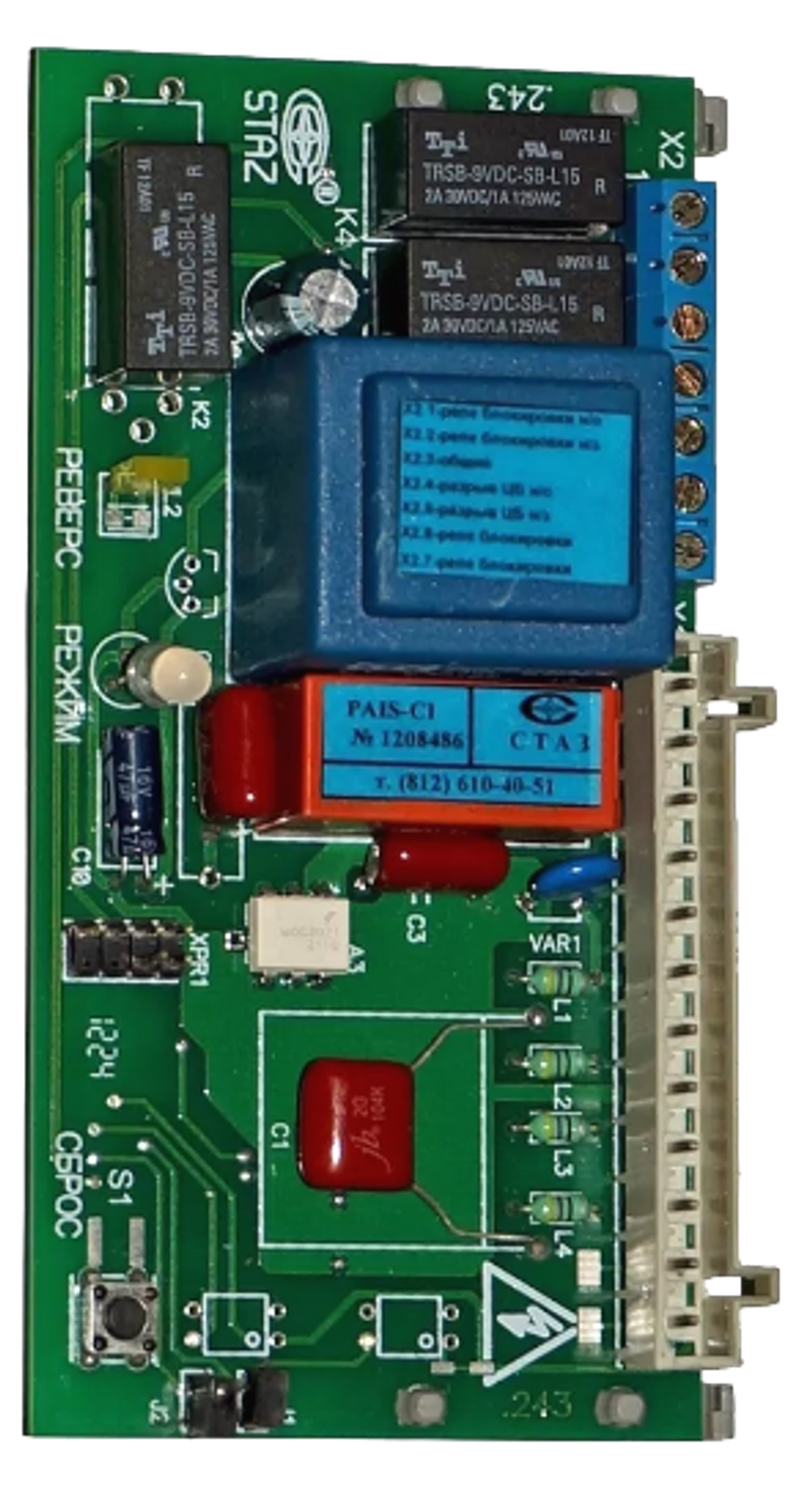 Плата PCB PAIS-CI 110В OTIS.