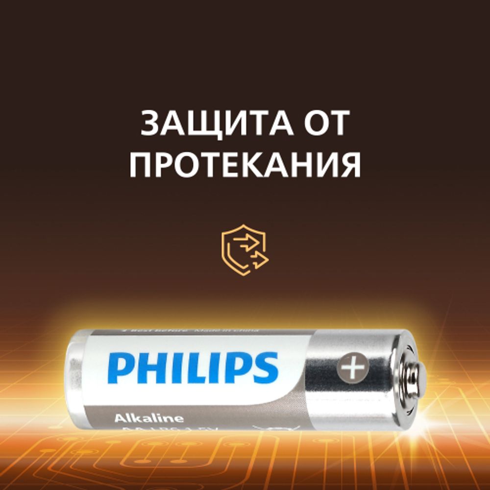 Батарейки Philips LR6A12S/51 АА алкалиновые 1,5v 2х6 шт. LR6-2BL Entry (12/72/216/14688)