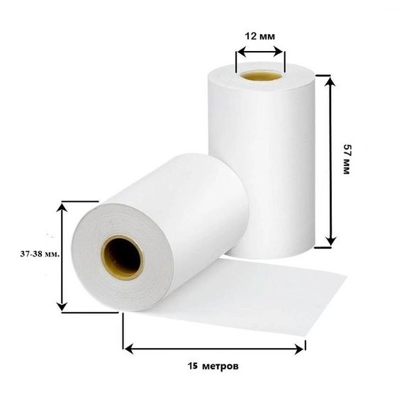 57мм*15м Чековая лента, втулка d=12мм, термохимическая, однослойная