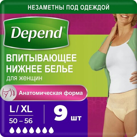 Депенд Белье впитывающее женское L–XL Norm, 9 шт. Depend