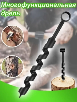 Ручной шнековый ключ ручной работы по дереву Сверло 25*260 мм Наружные прочные инструменты для выживания