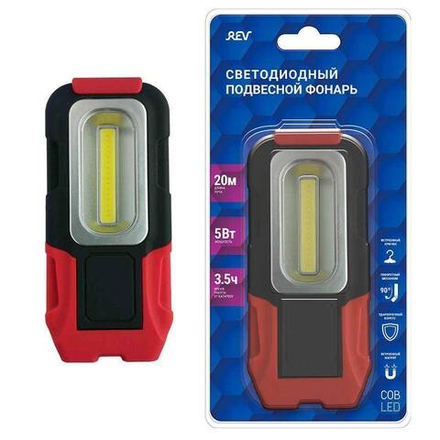 Фонарь светодиодный ручной REV встроенный магнит 5Вт