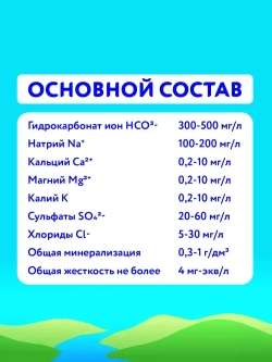 Вода негазированная Калинов Родник питьевая, 6 л