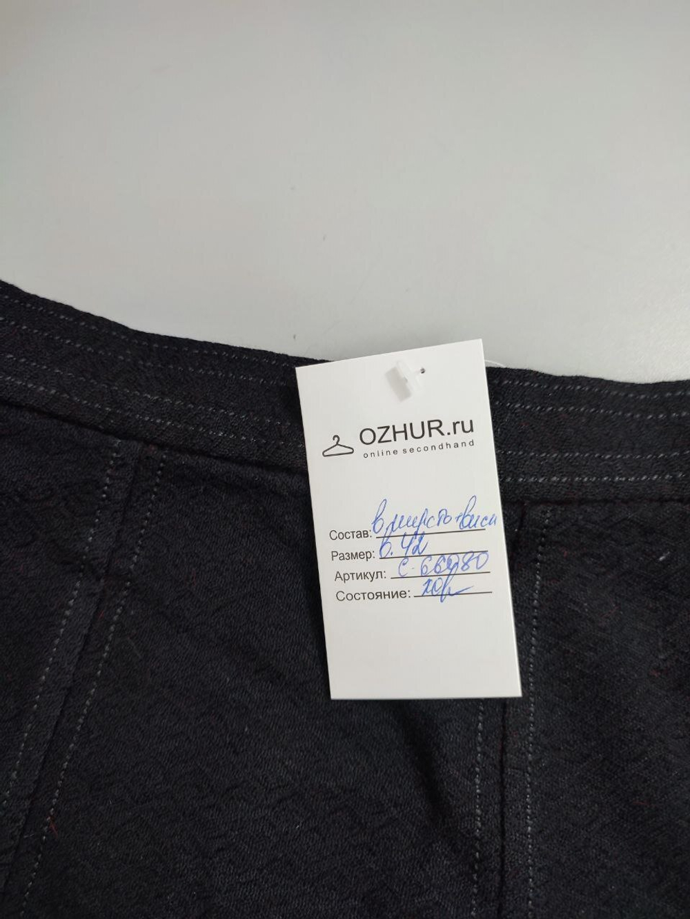 Юбка черная красивая 42 размер