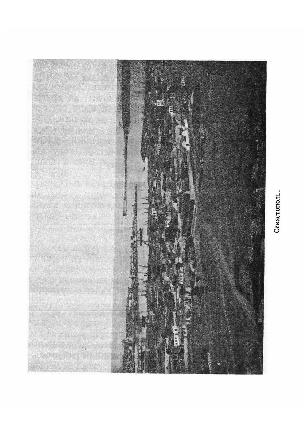 У теплого моря. Как живут и чем промышляют крымские татары | Байсутов Николай Иванович