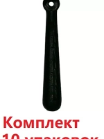 Коннектор для поплавка ECOPRO EP-501-L (10упк. по 5шт.)