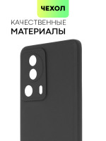Чехол BROSCORP для Xiaomi 13 Lite (арт. XM-13L-COLOURFUL-BLACK)