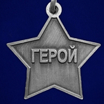 Медаль "Платиновая звезда" Героя ЧВК Вагнер (Муляж)