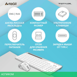 Набор периферии A4Tech Fstyler FB2535C Icy White белый/серый