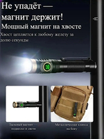 Фонарь Yemao YM-M10 600лм (3Вт) 100м ( TG3, 6 режимов, 1 или 3хAAA / 10440 или 10180 ) Магнит, Кейс -