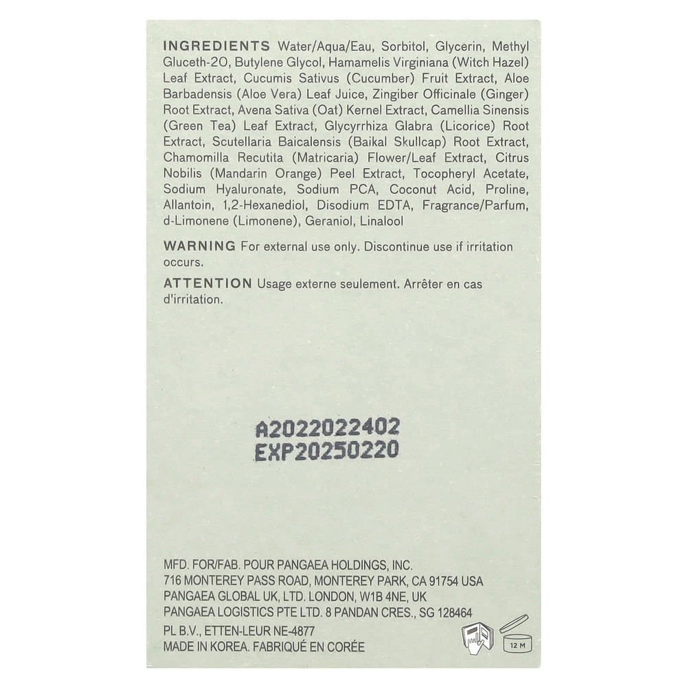 Lumin, Очищающий тоник, 50 мл (1,7 унции)