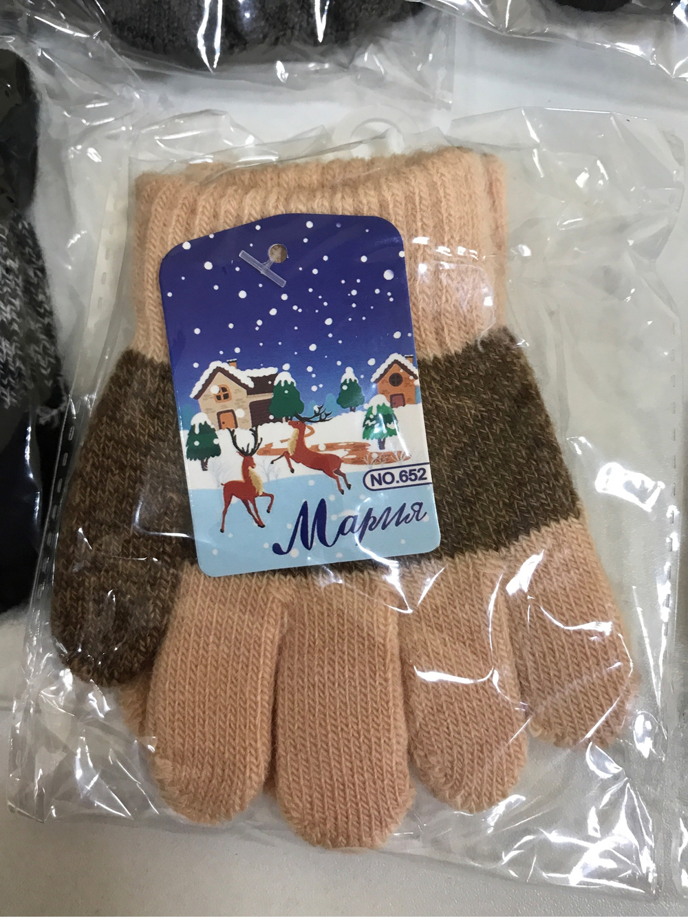Перчатки детские "Мария" №652
