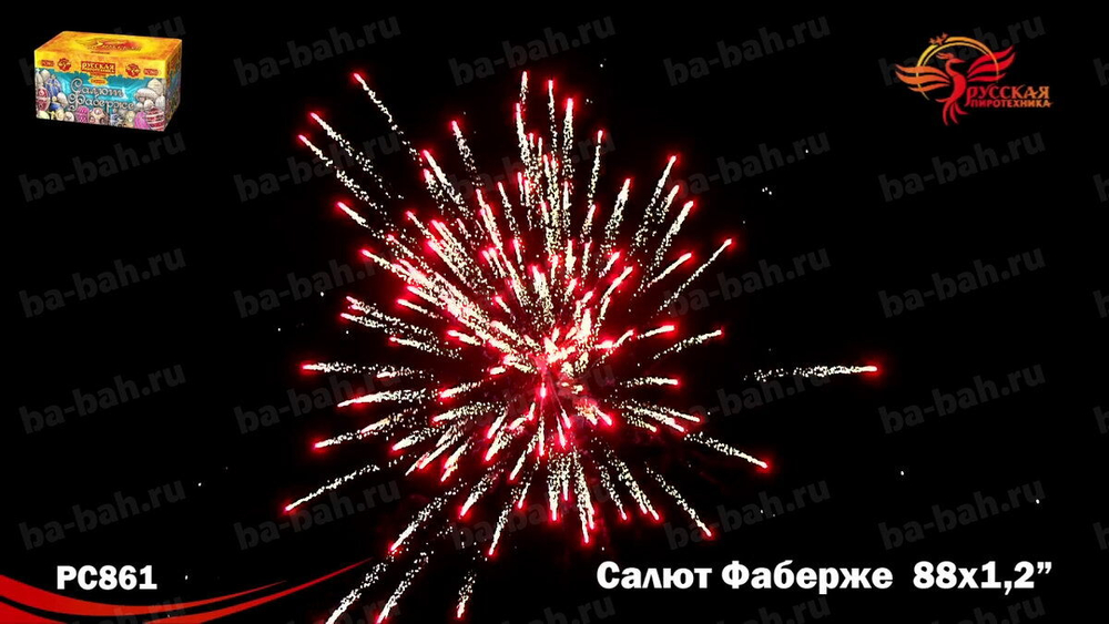 Батарея салютов "Салют Фаберже" Супер-Салют
