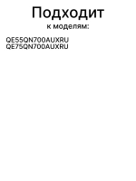 Плата внешнего блока BN94-17068H Samsung